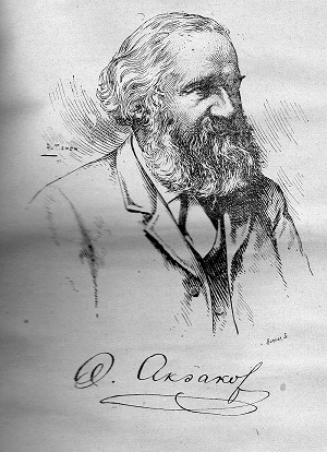 Aksakov Alexander (1832-1903) Aksakov Alexander